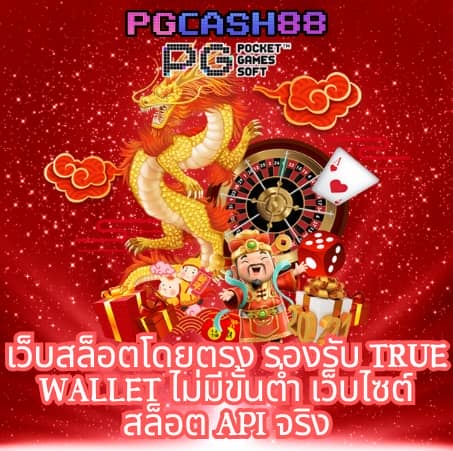 วิเคราะห์บอลวันนี